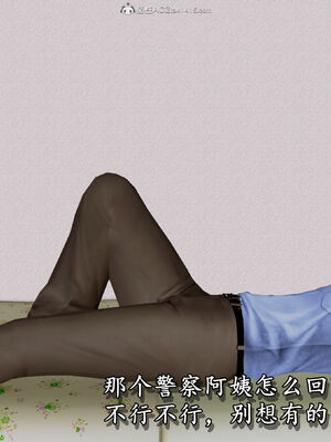 [尸体发火] 堕落的淫荡医生妈妈_224