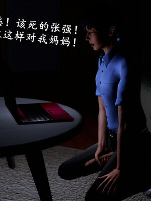 [尸体发火] 堕落的淫荡医生妈妈_227