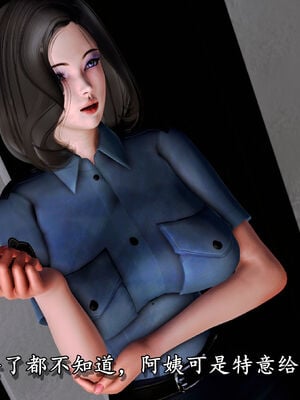 [尸体发火] 堕落的淫荡医生妈妈_235