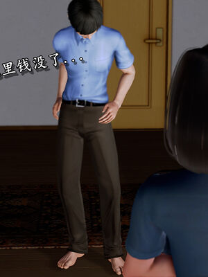 [尸体发火] 堕落的淫荡医生妈妈_236