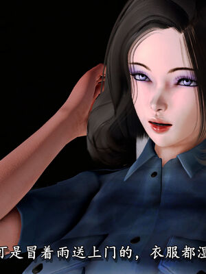 [尸体发火] 堕落的淫荡医生妈妈_237