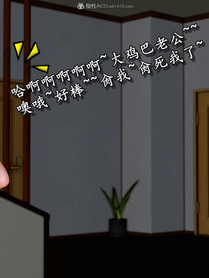 [尸体发火] 堕落的淫荡医生妈妈_238