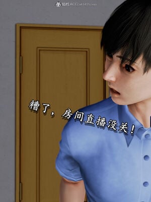 [尸体发火] 堕落的淫荡医生妈妈_239