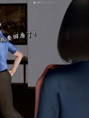 [尸体发火] 堕落的淫荡医生妈妈_241