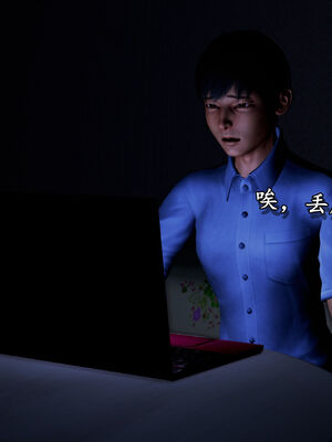 [尸体发火] 堕落的淫荡医生妈妈_242