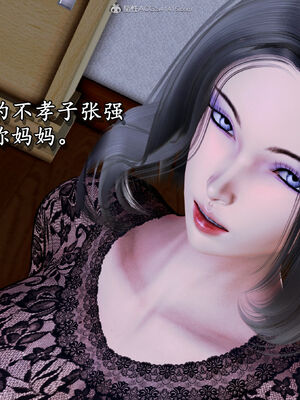 [尸体发火] 堕落的淫荡医生妈妈_255