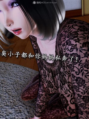 [尸体发火] 堕落的淫荡医生妈妈_257