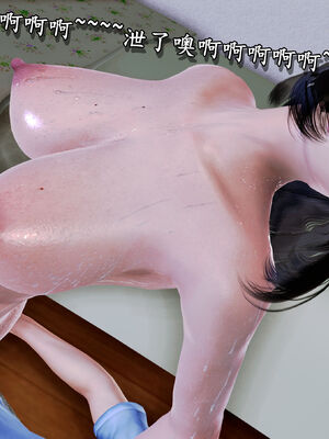 [尸体发火] 堕落的淫荡医生妈妈_283