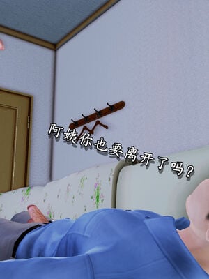 [尸体发火] 堕落的淫荡医生妈妈_291