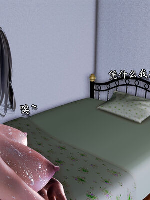 [尸体发火] 堕落的淫荡医生妈妈_293