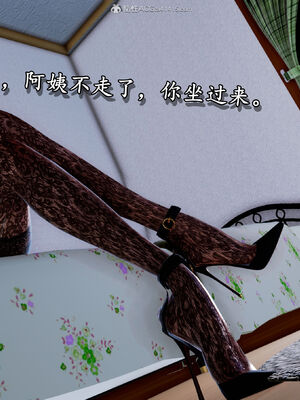 [尸体发火] 堕落的淫荡医生妈妈_294