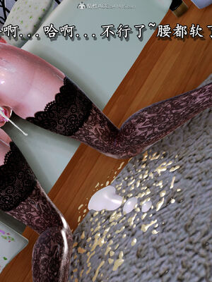 [尸体发火] 堕落的淫荡医生妈妈_320