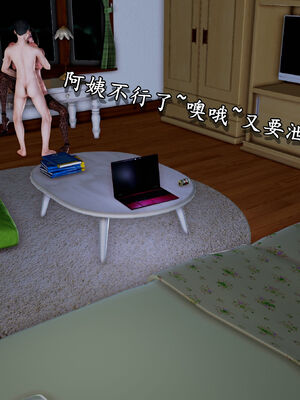 [尸体发火] 堕落的淫荡医生妈妈_323