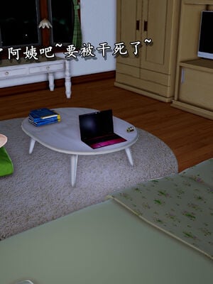 [尸体发火] 堕落的淫荡医生妈妈_324