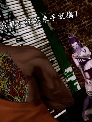 [尸体发火] 堕落的淫荡医生妈妈_331