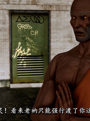 [尸体发火] 堕落的淫荡医生妈妈_333