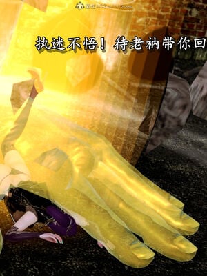 [尸体发火] 堕落的淫荡医生妈妈_337