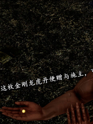 [尸体发火] 堕落的淫荡医生妈妈_341