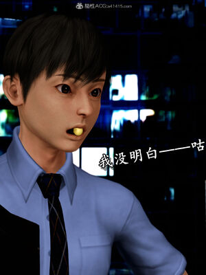 [尸体发火] 堕落的淫荡医生妈妈_342