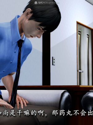 [尸体发火] 堕落的淫荡医生妈妈_344