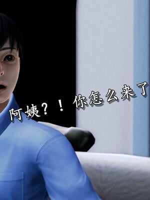 [尸体发火] 堕落的淫荡医生妈妈_347