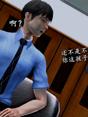 [尸体发火] 堕落的淫荡医生妈妈_348