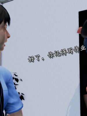 [尸体发火] 堕落的淫荡医生妈妈_349