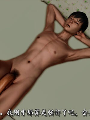 [尸体发火] 堕落的淫荡医生妈妈_374