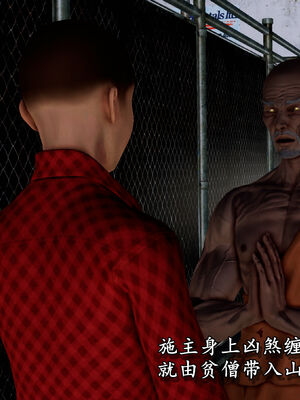 [尸体发火] 堕落的淫荡医生妈妈_444