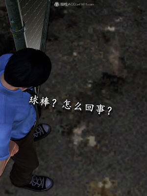 [尸体发火] 堕落的淫荡医生妈妈_448