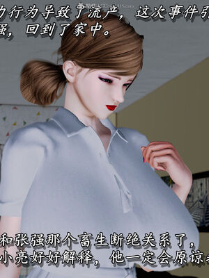 [尸体发火] 堕落的淫荡医生妈妈_450