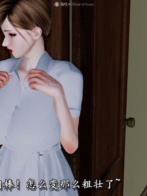 [尸体发火] 堕落的淫荡医生妈妈_457