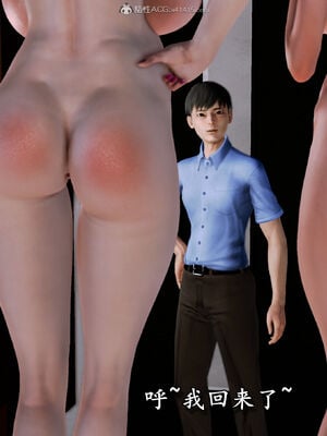 [尸体发火] 堕落的淫荡医生妈妈_503