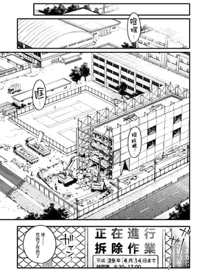 [どじろー] 名も無き同棲カップルのセックスが一番エロいよね (陰キャ同士のセックスが一番エロいよね)｜无名同居情侣的性爱才是最具风情的呢 [暴碧汉化组] [DL版]_36_dcci