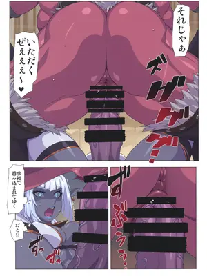 (C106) [M屋 (みこやん)] オーガ対ダークエルフ総集編プラス_021_hjqe