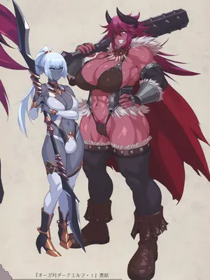 (C106) [M屋 (みこやん)] オーガ対ダークエルフ総集編プラス_053_rgly