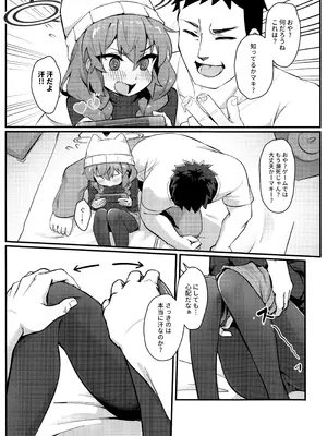 (C107) [hirotaka] マキちゃん!ゲームをやめなさい!!先生の特別指導 (ブルーアーカイブ)_08_mhjm