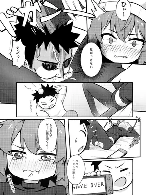 (C107) [hirotaka] マキちゃん!ゲームをやめなさい!!先生の特別指導 (ブルーアーカイブ)_11_wxfu