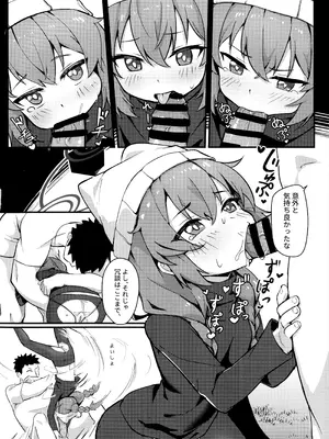 (C107) [hirotaka] マキちゃん!ゲームをやめなさい!!先生の特別指導 (ブルーアーカイブ)_19_qfof