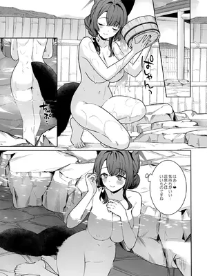 (C107) [ノミヤ組 (一ノ宮)] 純情恋情発情狐 -5- (ブルーアーカイブ)_04_oqcc