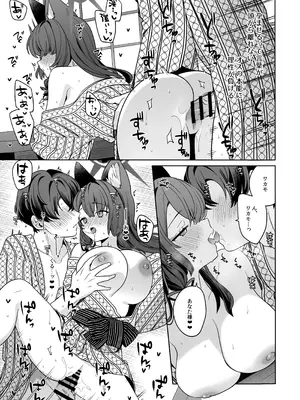 (C107) [ノミヤ組 (一ノ宮)] 純情恋情発情狐 -5- (ブルーアーカイブ)_32_fexv