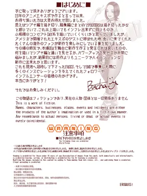 [EROQUIS! (ブッチャーU)] DELIGHTFULLY FUCKABLE AND UNREFINED in LAS VEGAS [DL版]_03_xwsm