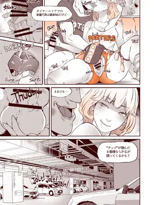 [EROQUIS! (ブッチャーU)] DELIGHTFULLY FUCKABLE AND UNREFINED in LAS VEGAS [DL版]_09_khkm