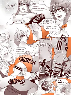 [EROQUIS! (ブッチャーU)] DELIGHTFULLY FUCKABLE AND UNREFINED in LAS VEGAS [DL版]_35_mglp