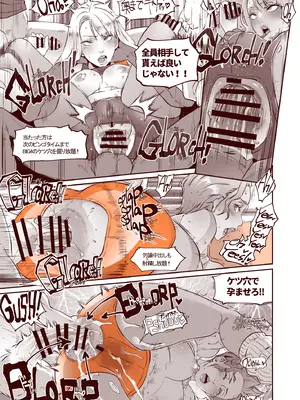 [EROQUIS! (ブッチャーU)] DELIGHTFULLY FUCKABLE AND UNREFINED in LAS VEGAS [DL版]_38_xhuk