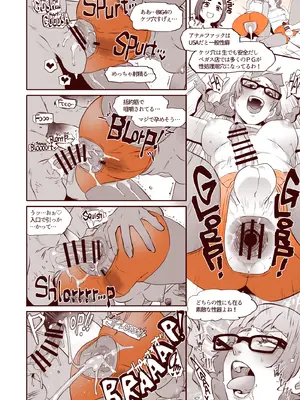 [EROQUIS! (ブッチャーU)] DELIGHTFULLY FUCKABLE AND UNREFINED in LAS VEGAS [DL版]_39_pput