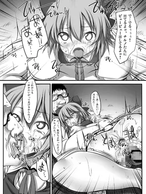 [Marked-two (まーくん)] とうほうもりあわせDX総集編 (東方Project) [DL版]_026_euej