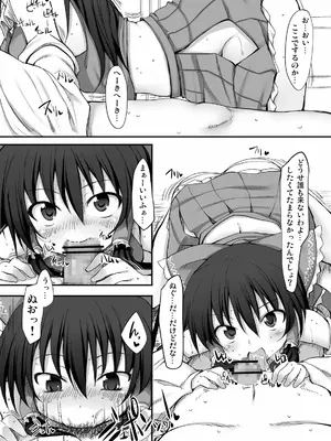 [Marked-two (まーくん)] とうほうもりあわせDX総集編 (東方Project) [DL版]_030_xcdf