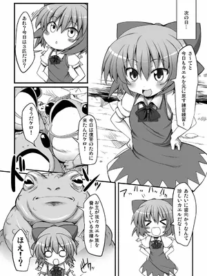 [Marked-two (まーくん)] とうほうもりあわせDX総集編 (東方Project) [DL版]_062_cuxa