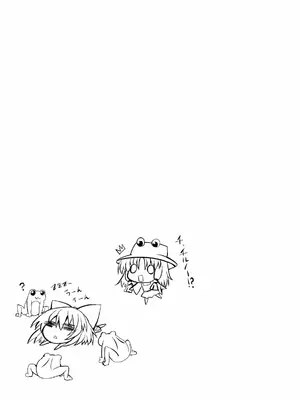 [Marked-two (まーくん)] とうほうもりあわせDX総集編 (東方Project) [DL版]_084_aaqr